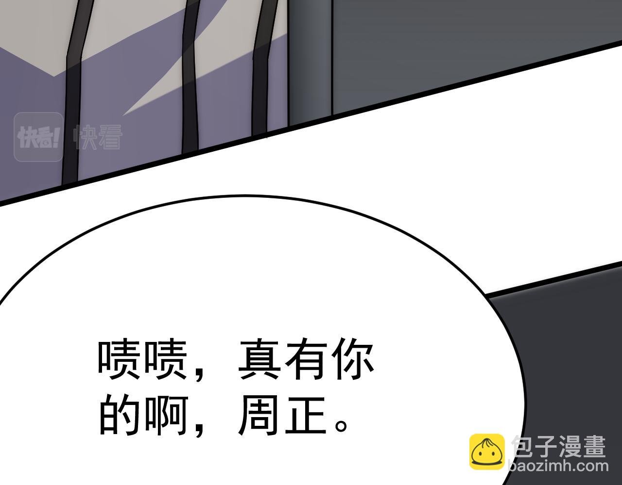第112话 危在旦夕