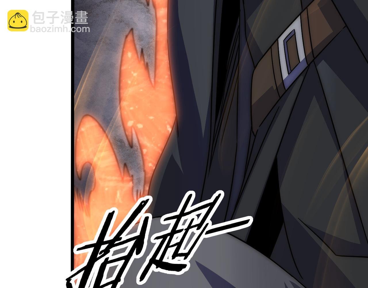 第112话 危在旦夕