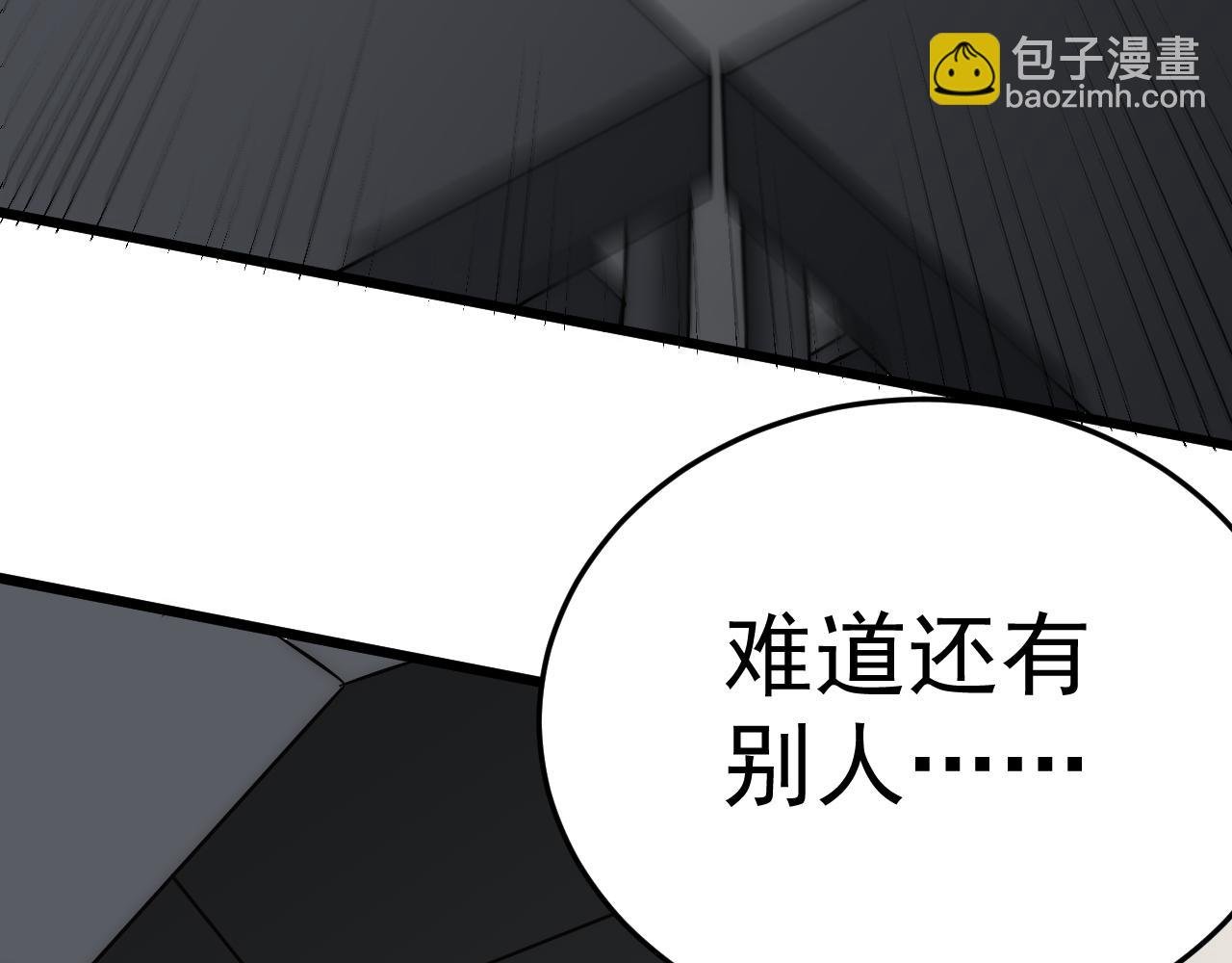 第112话 危在旦夕