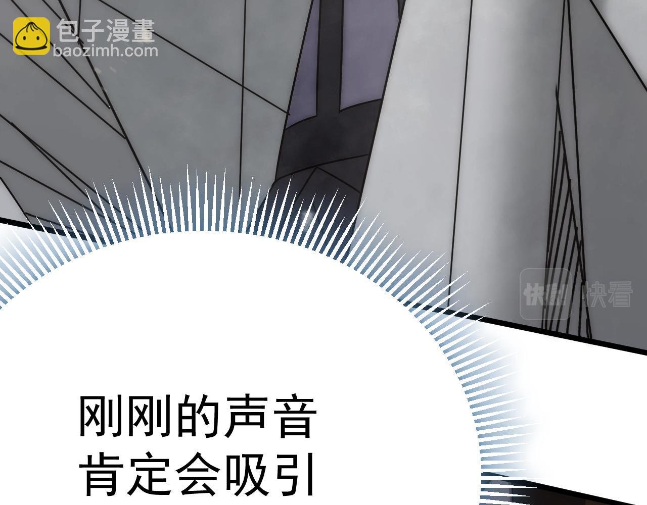 第112话 危在旦夕