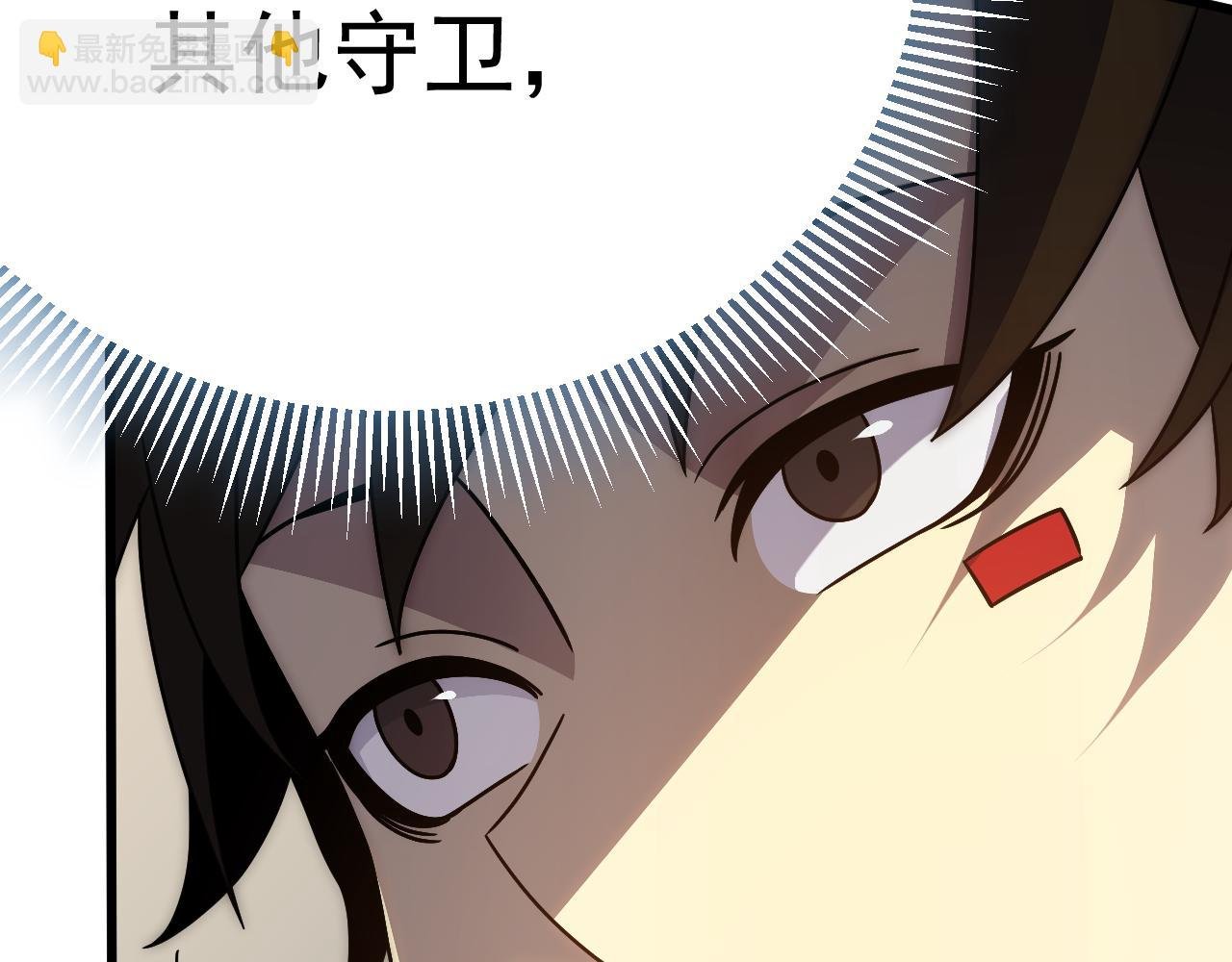 第112话 危在旦夕
