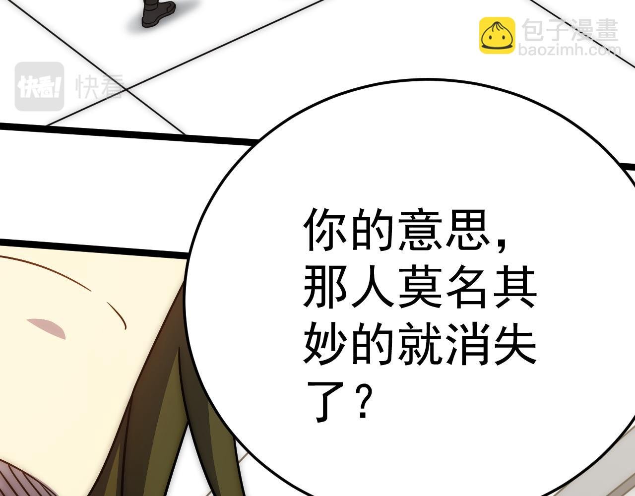 第113话 死里逃生