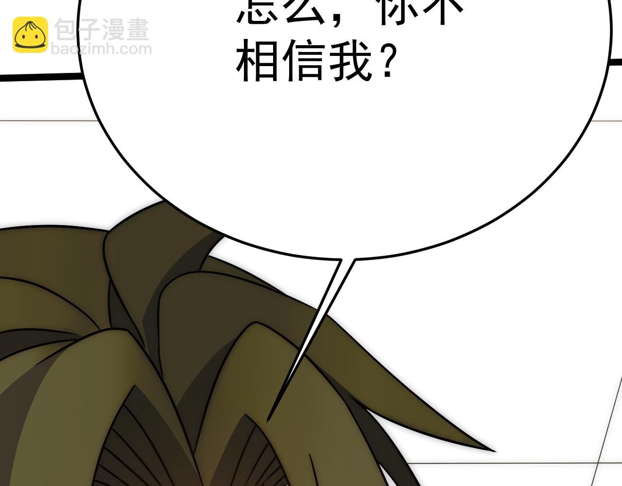 第113话 死里逃生