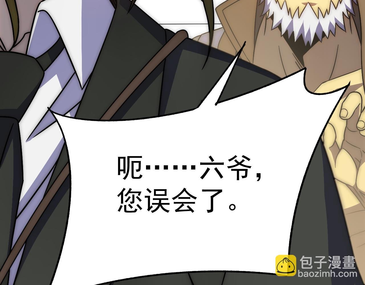 第113话 死里逃生