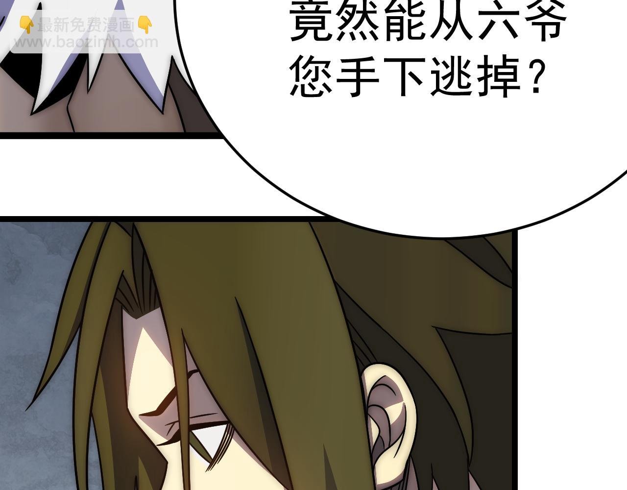 第113话 死里逃生