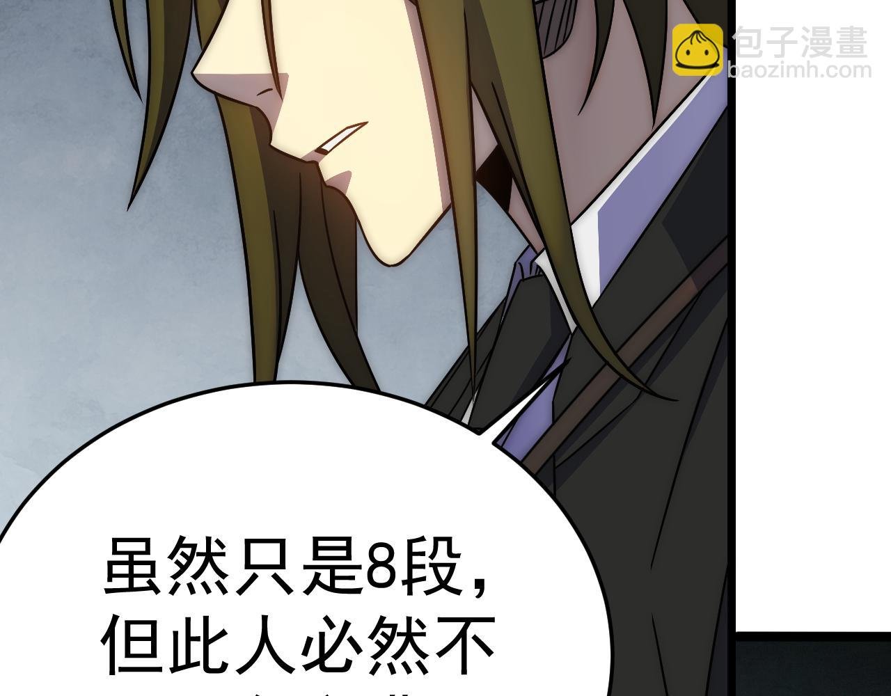 第113话 死里逃生