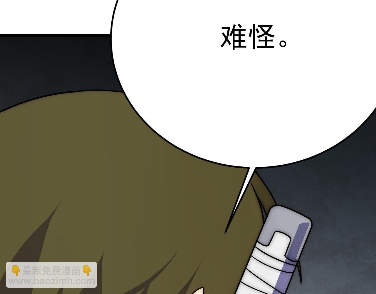 第113话 死里逃生