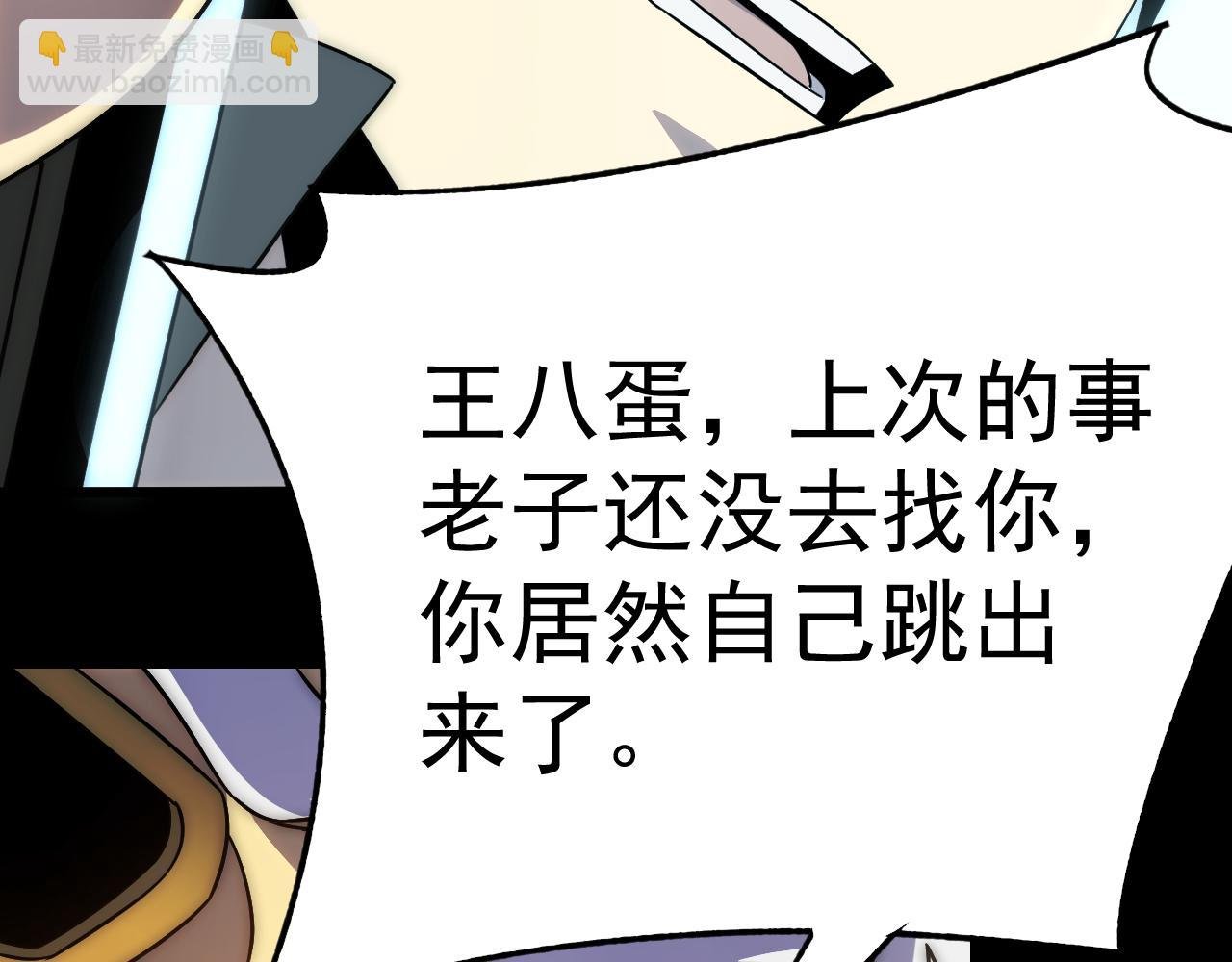 第113话 死里逃生