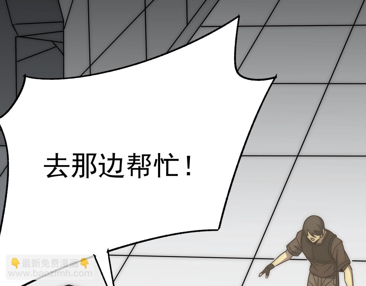 第113话 死里逃生