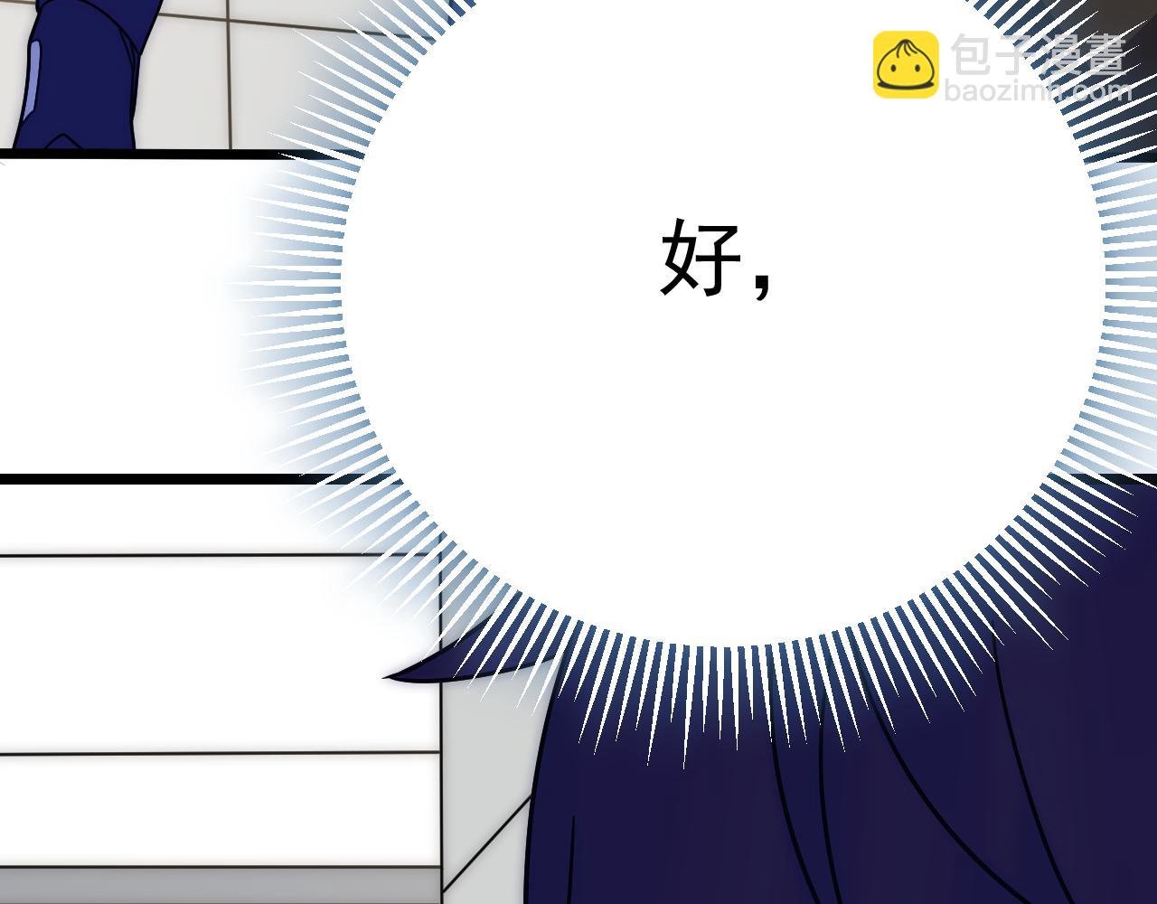 第113话 死里逃生