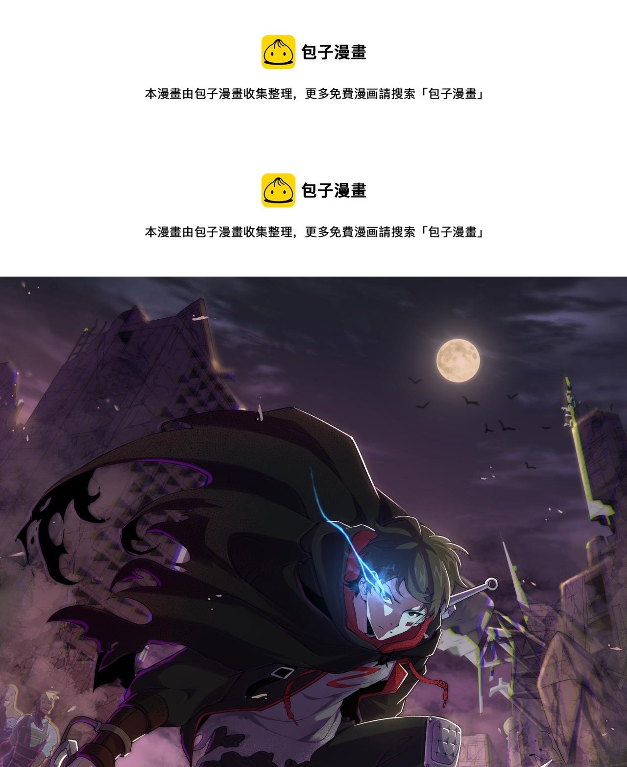 第114话 胸有成竹