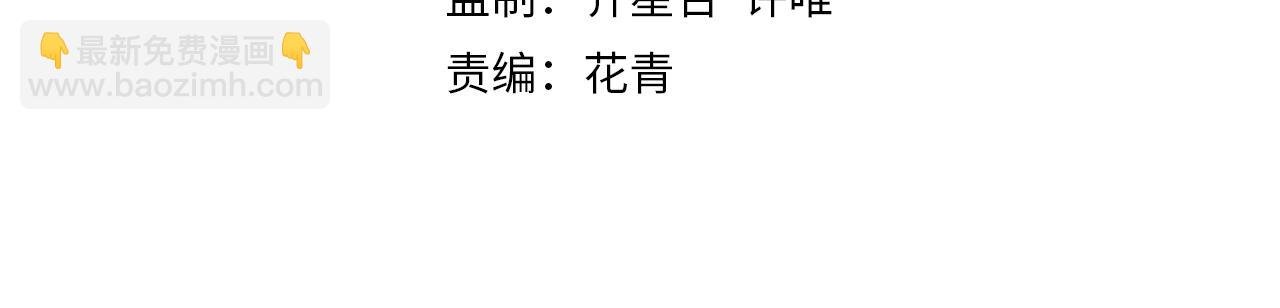 第114话 胸有成竹