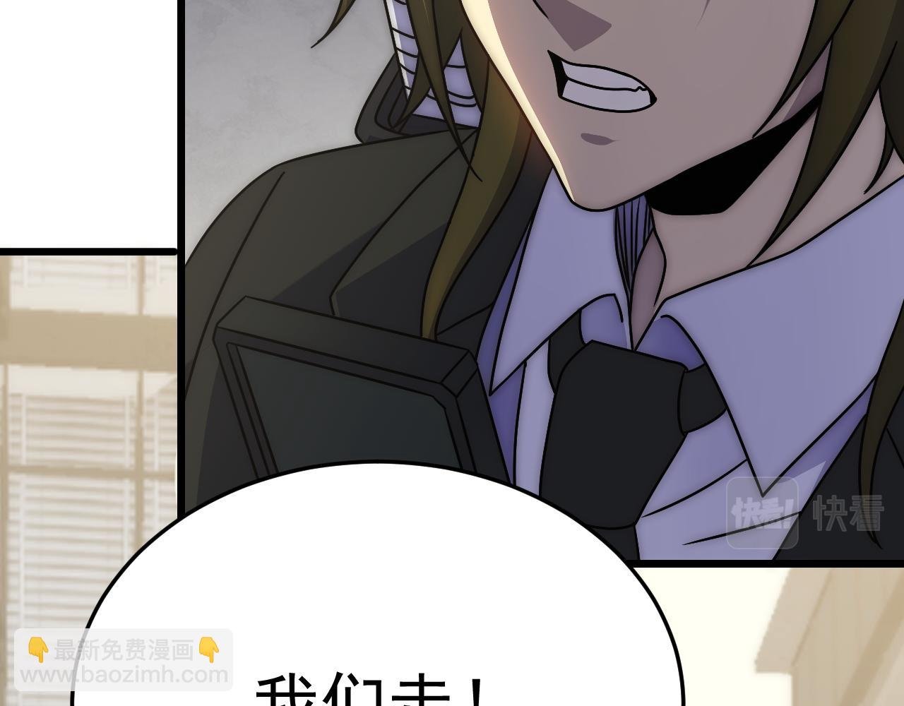 第114话 胸有成竹