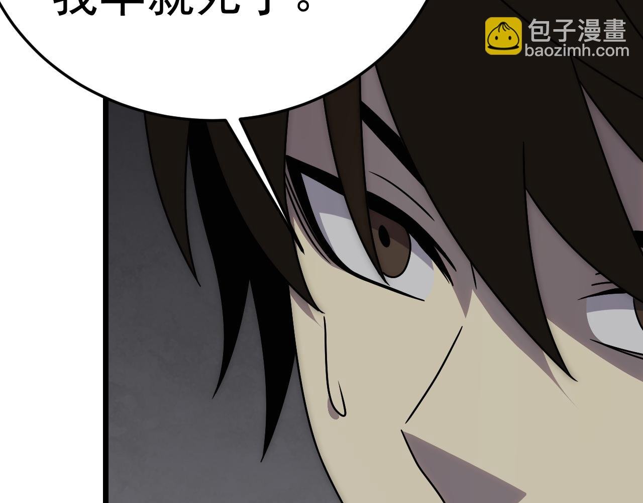 第114话 胸有成竹