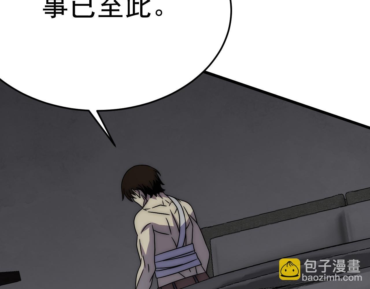 第114话 胸有成竹