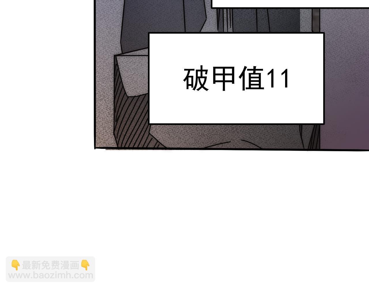 第114话 胸有成竹