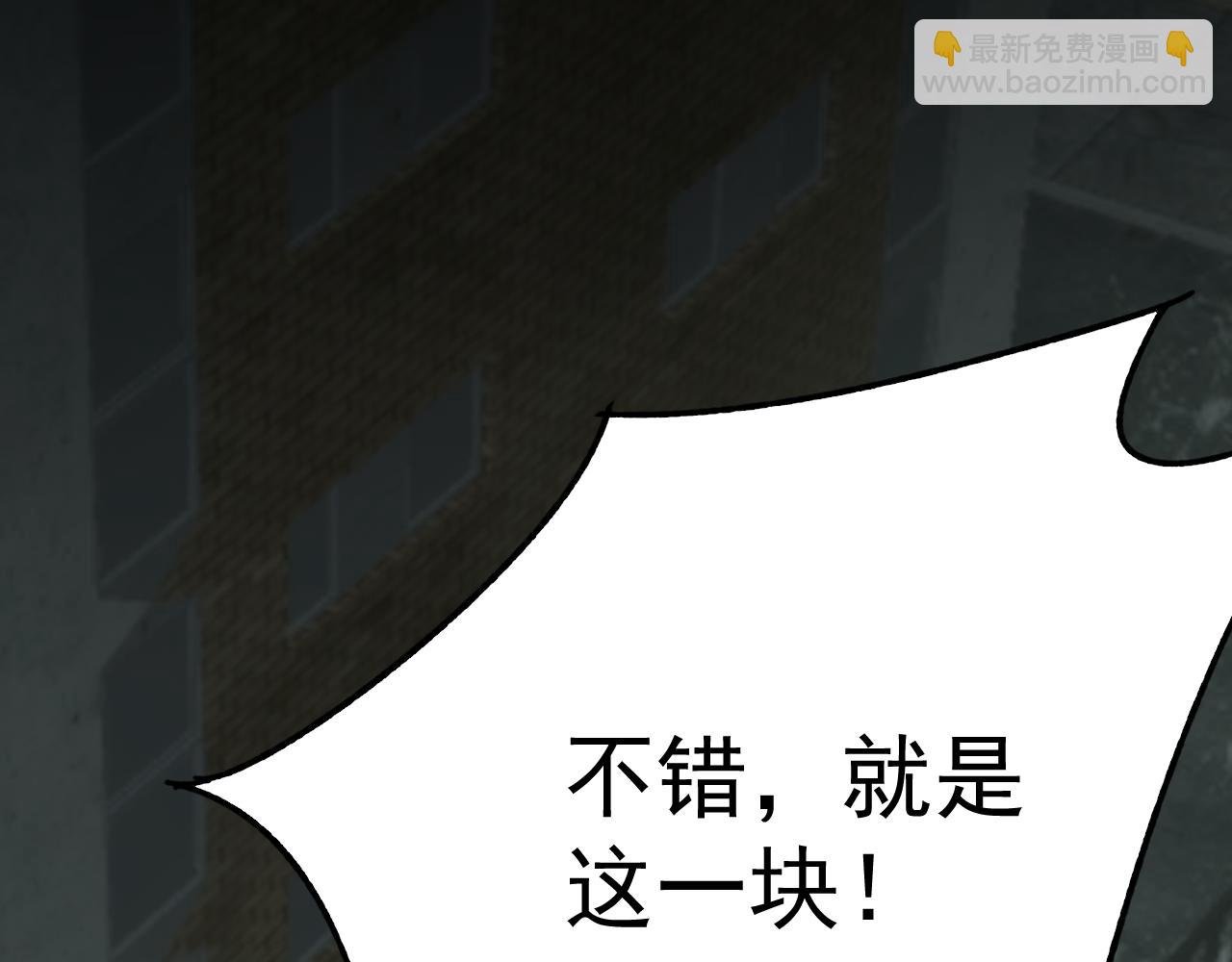 第114话 胸有成竹