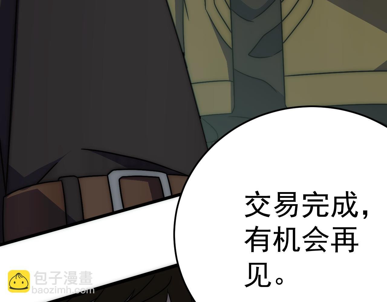 第114话 胸有成竹