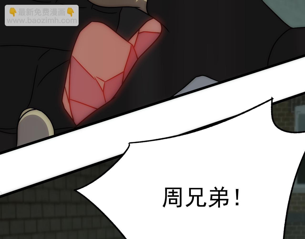 第114话 胸有成竹
