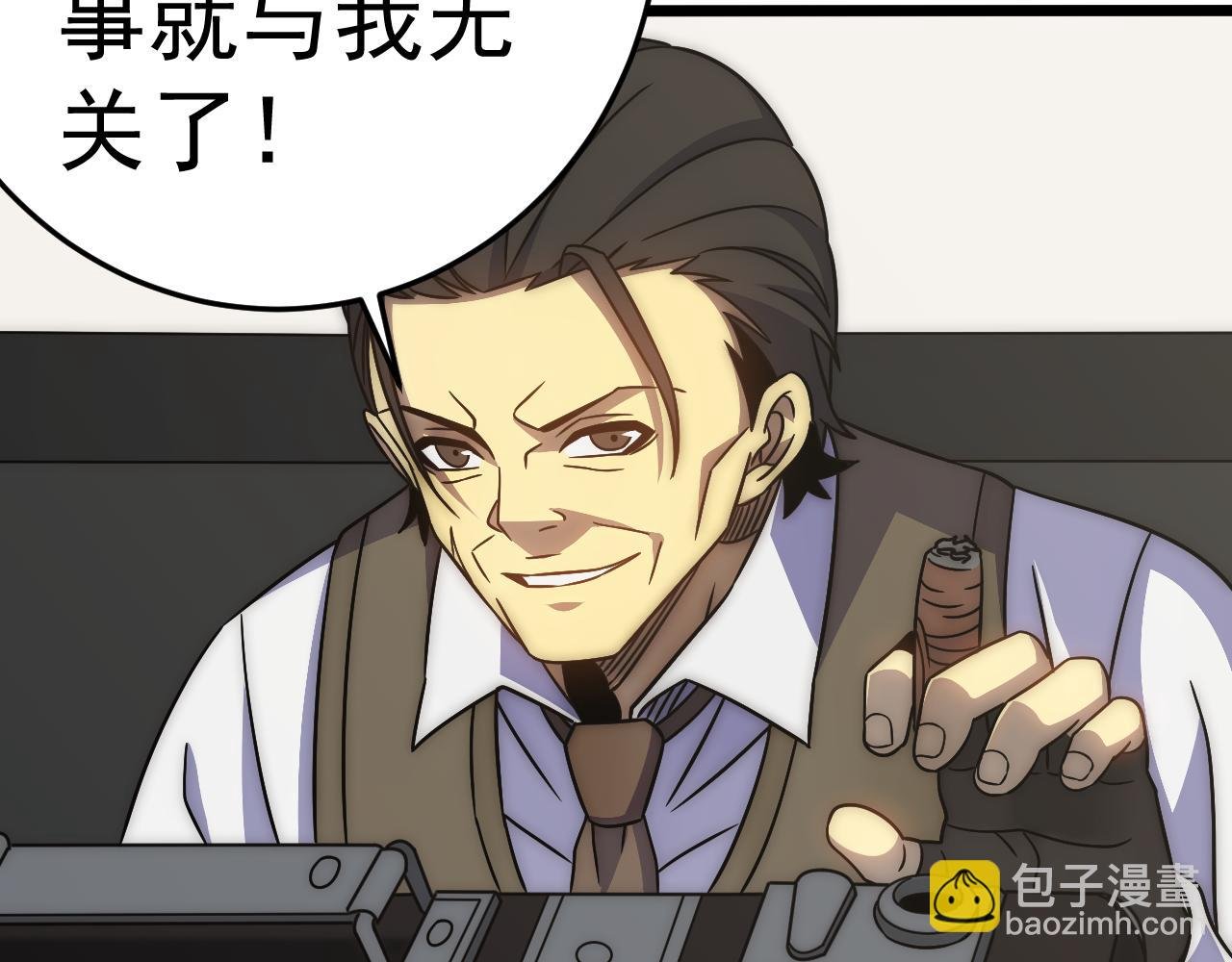 第115话 逃离尸潮