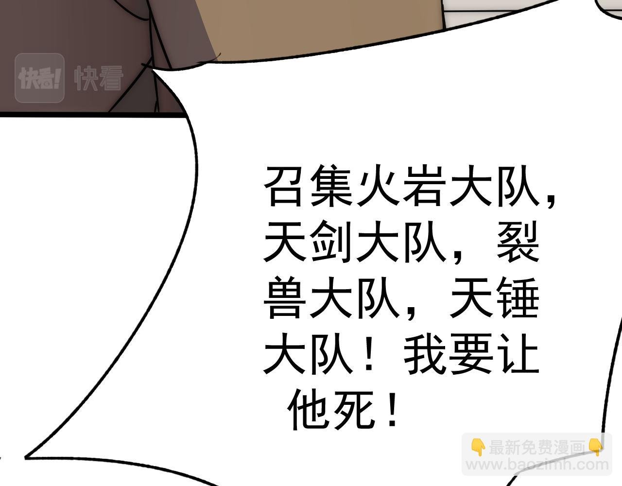 第115话 逃离尸潮