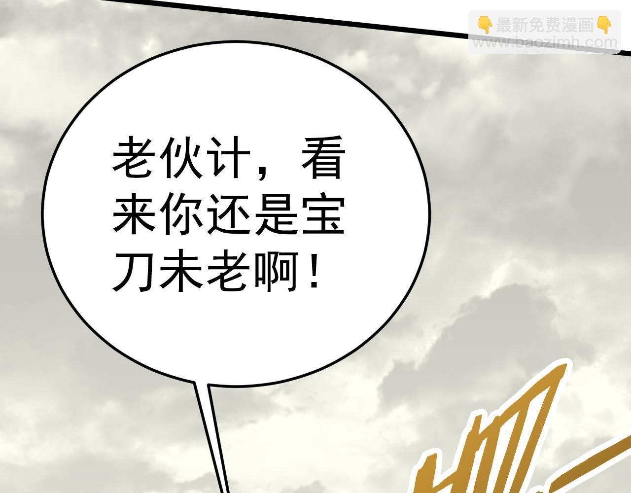 第115话 逃离尸潮