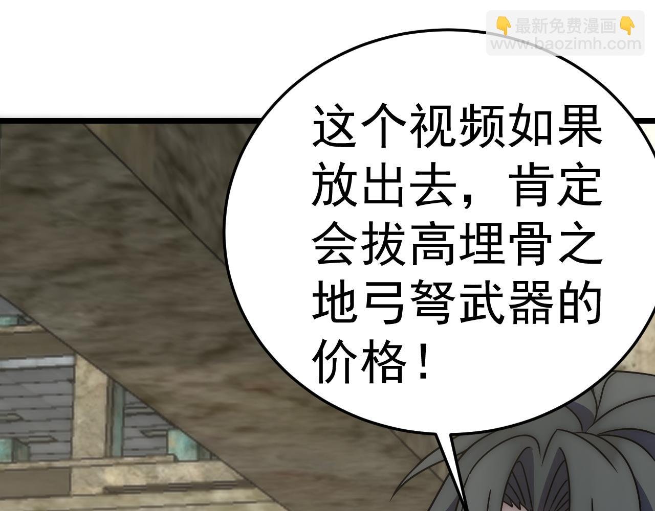 第115话 逃离尸潮