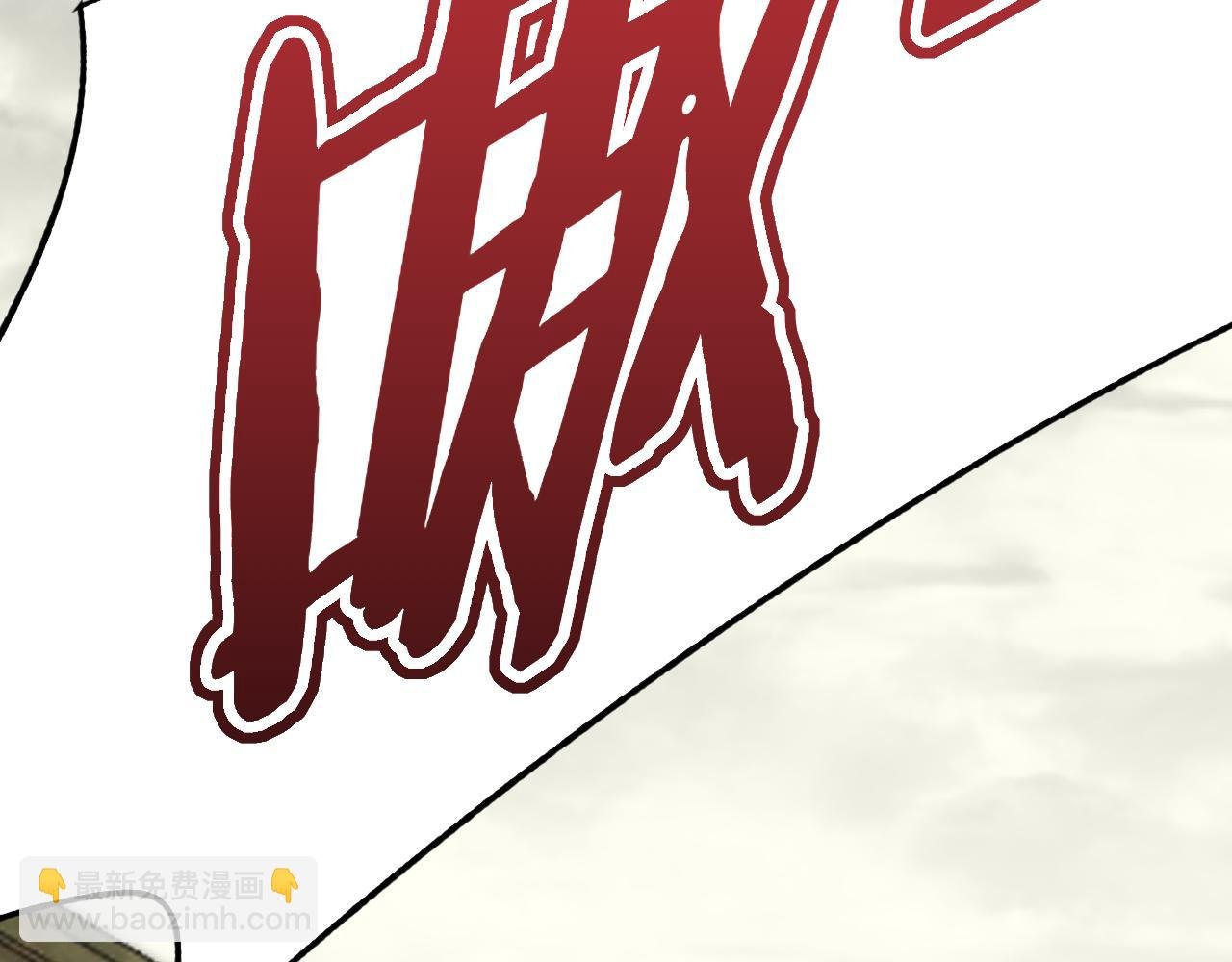 第115话 逃离尸潮