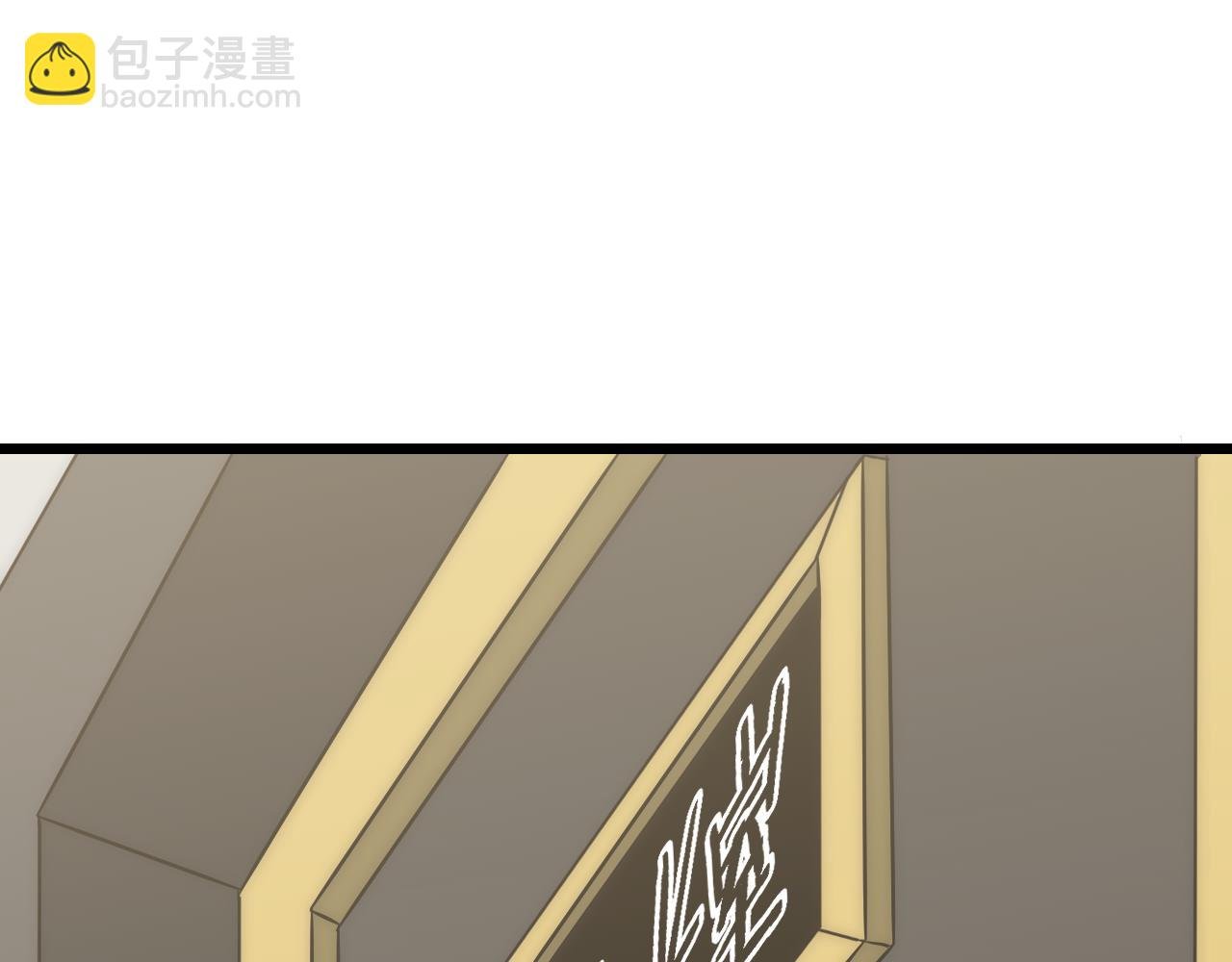 第116话 全面开战