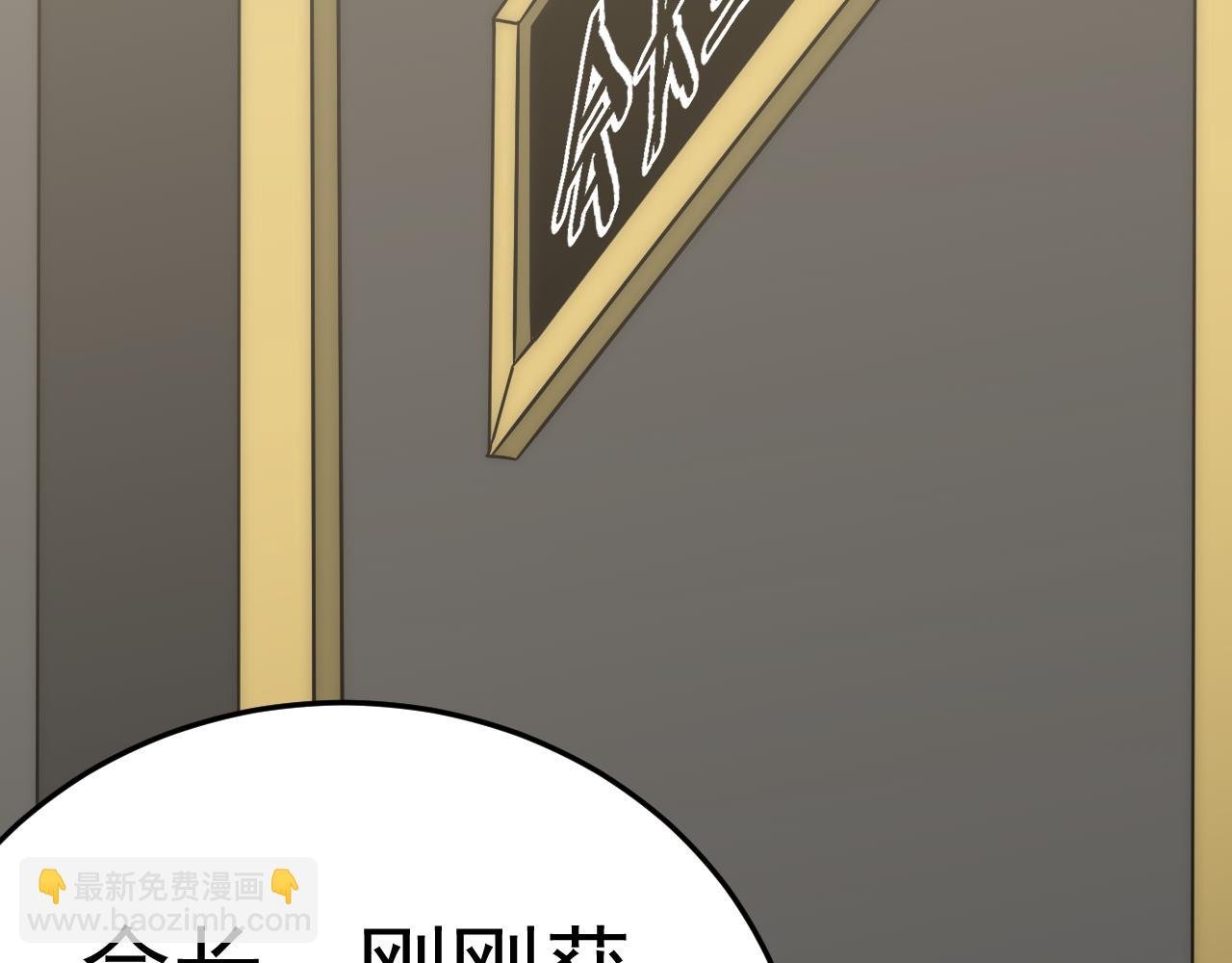 第116话 全面开战