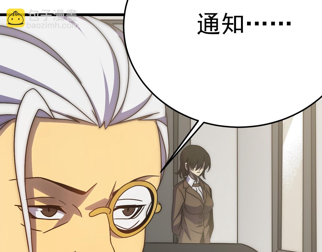第116话 全面开战