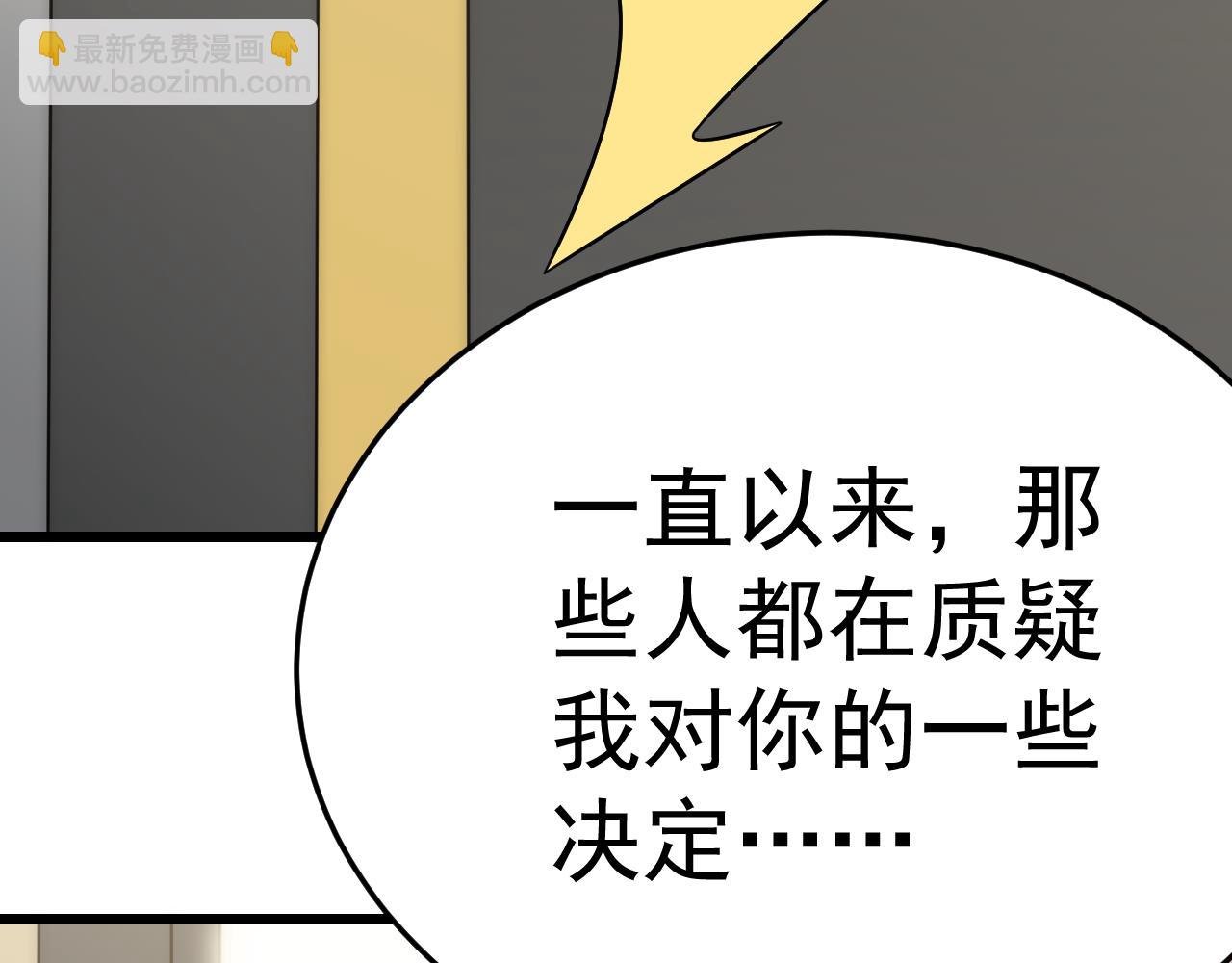 第116话 全面开战
