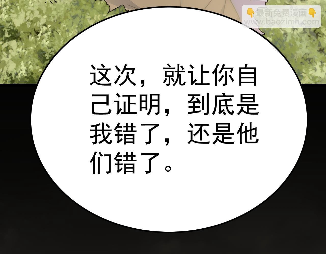 第116话 全面开战