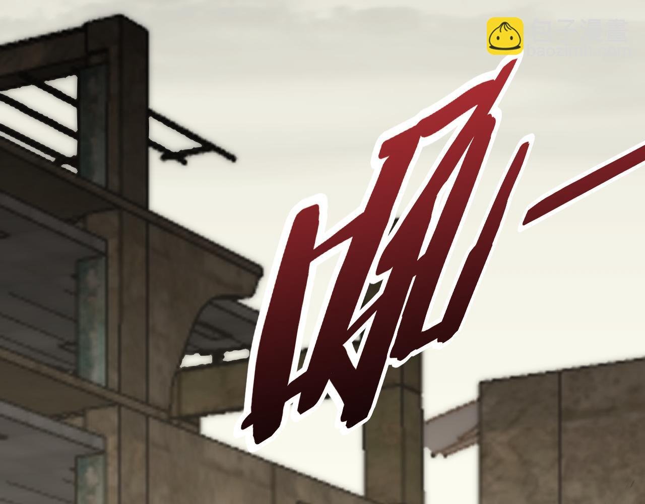 第116话 全面开战