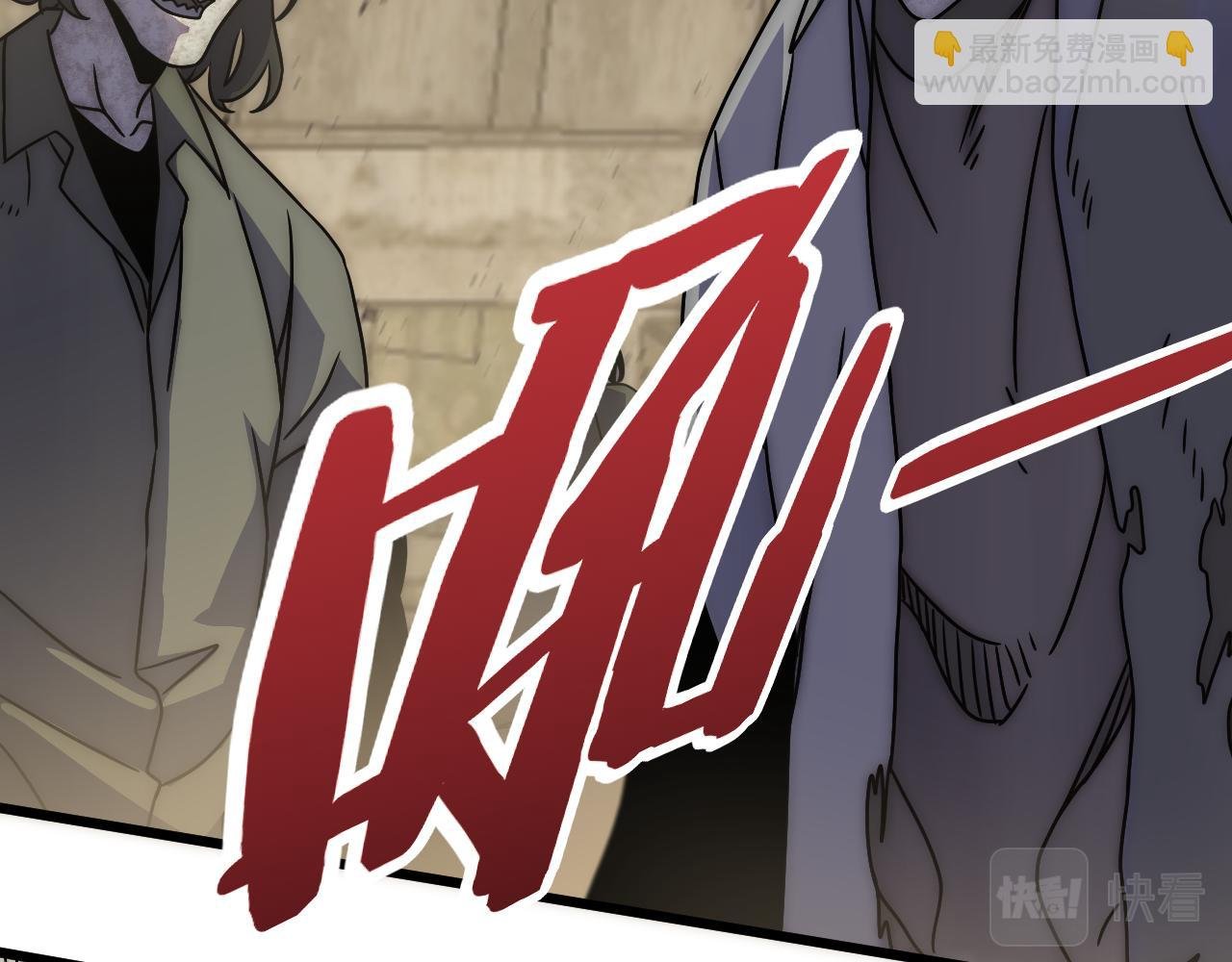 第116话 全面开战