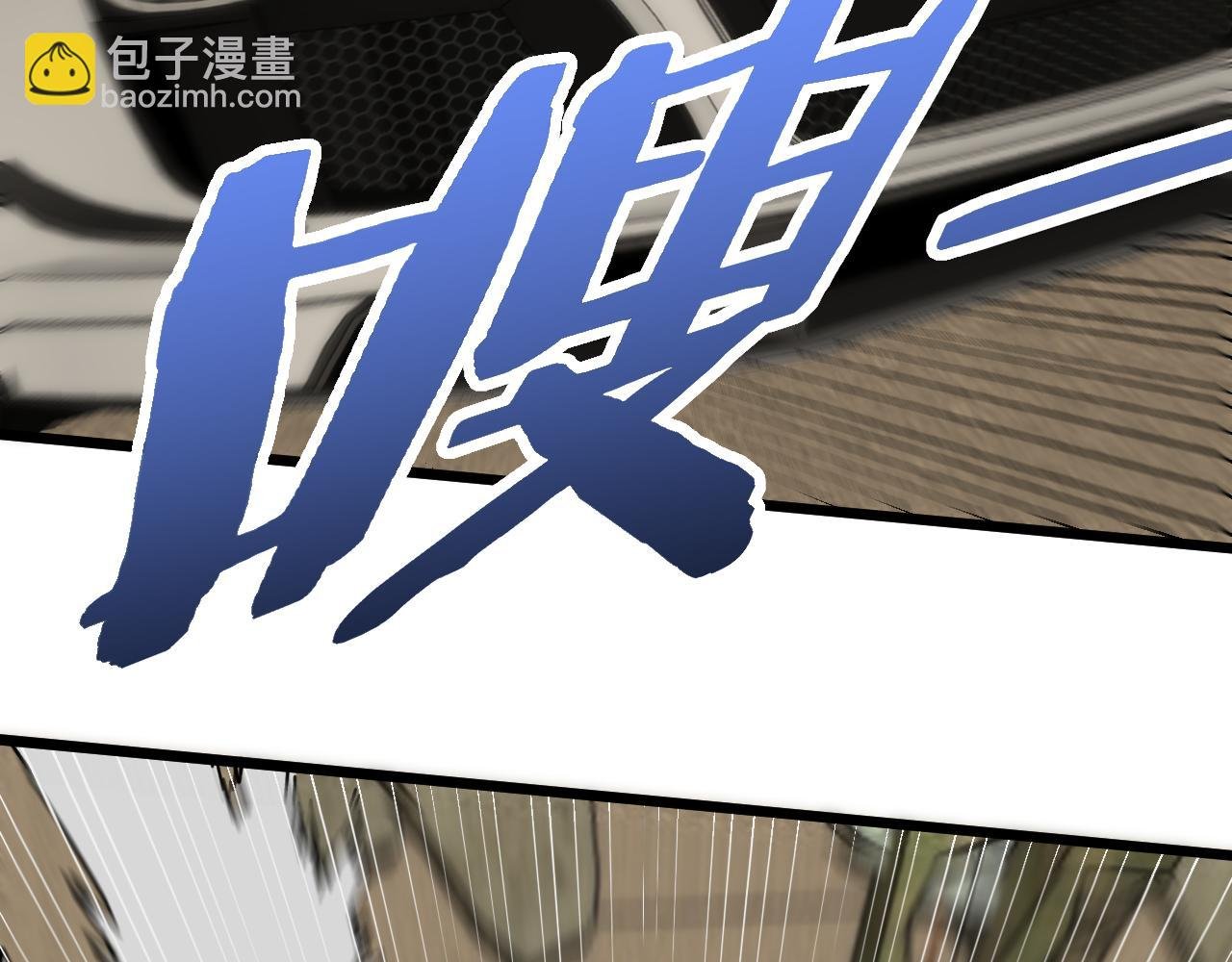 第116话 全面开战