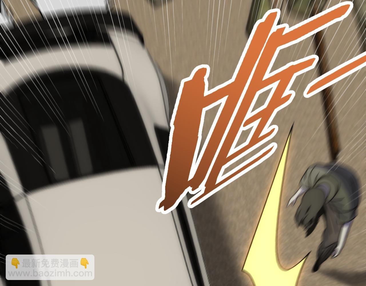 第116话 全面开战