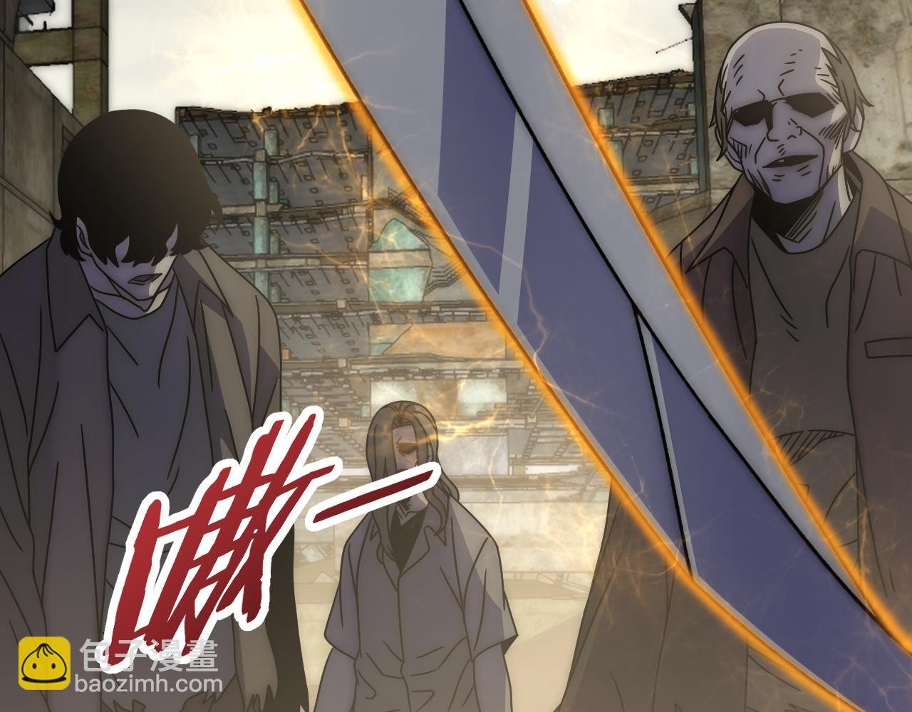 第116话 全面开战