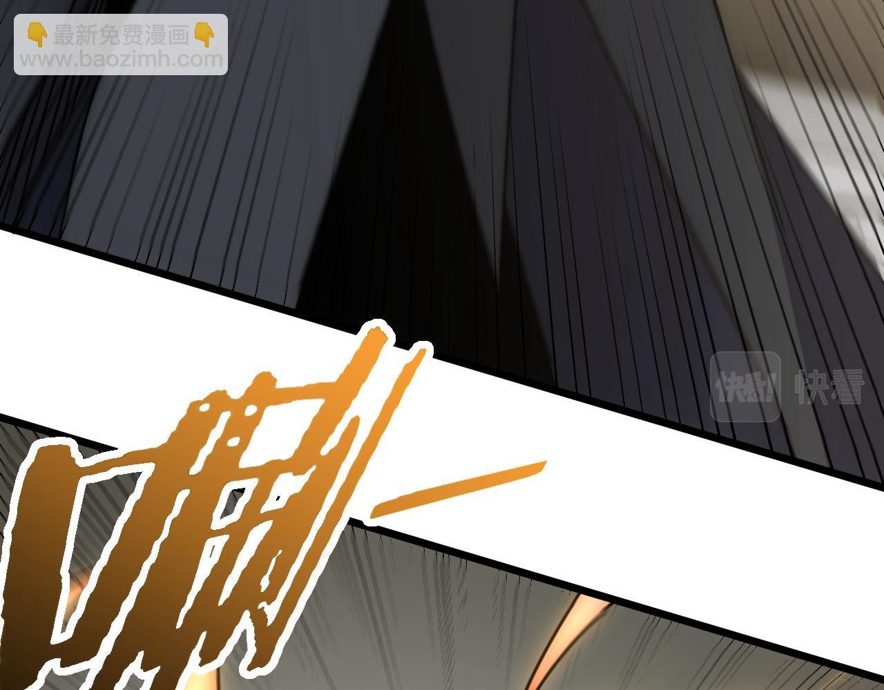 第116话 全面开战