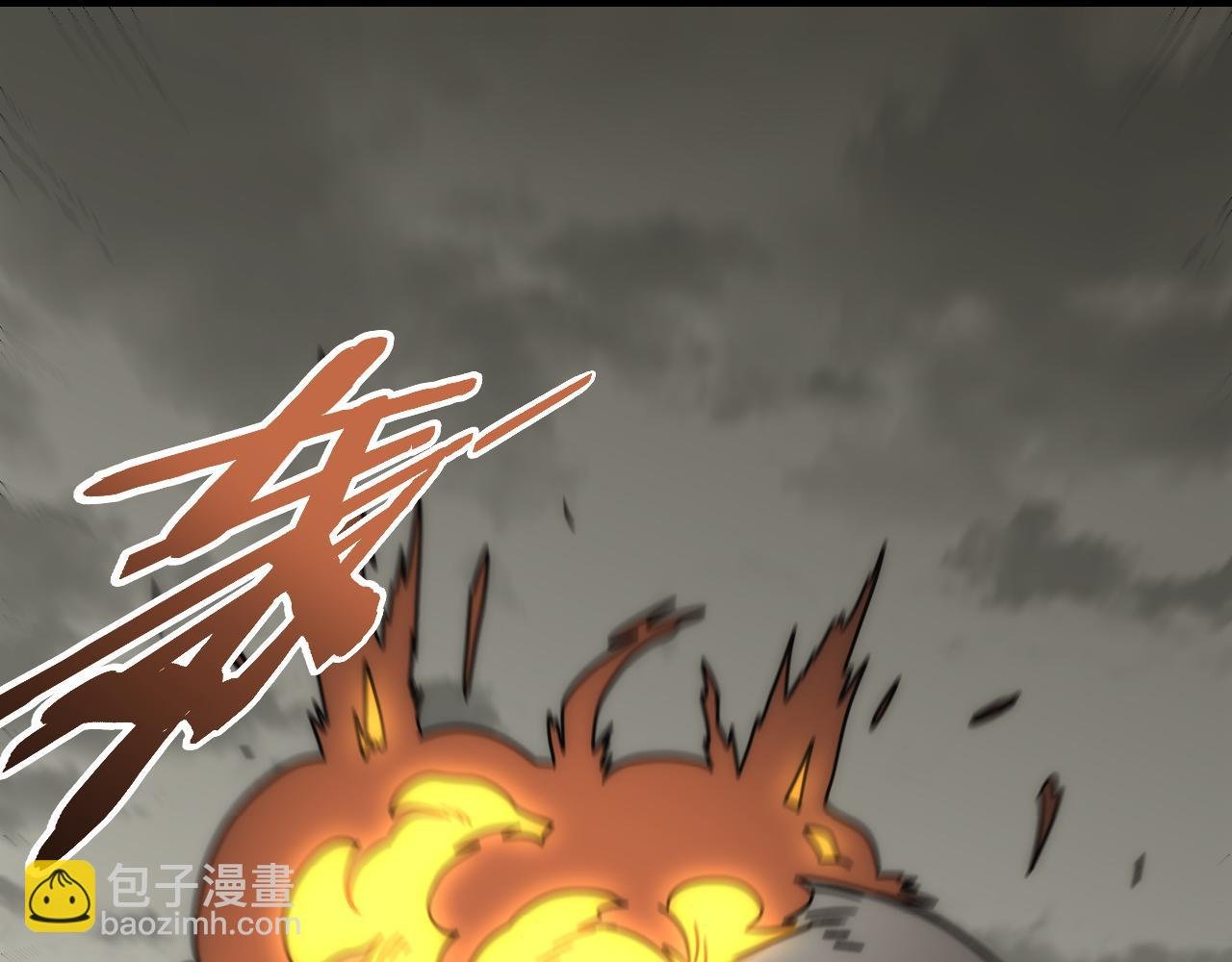 第117话 偷袭大本营