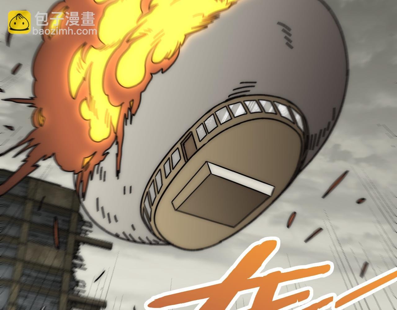 第117话 偷袭大本营