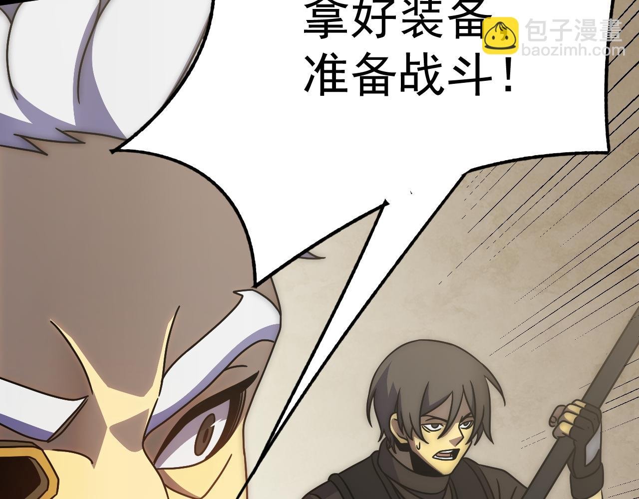 第117话 偷袭大本营