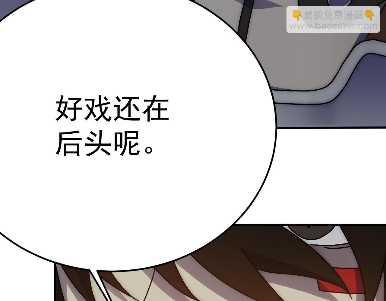 第117话 偷袭大本营
