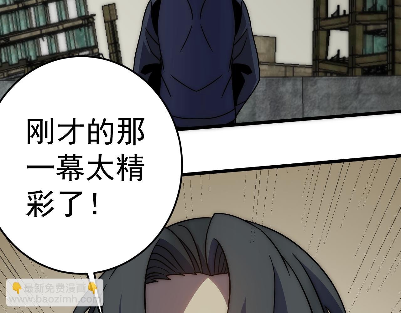 第117话 偷袭大本营