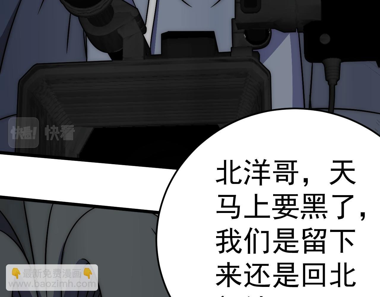 第117话 偷袭大本营