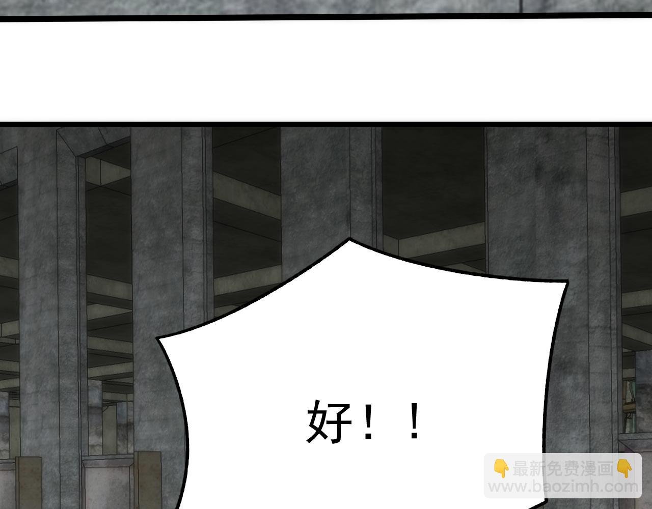 第117话 偷袭大本营