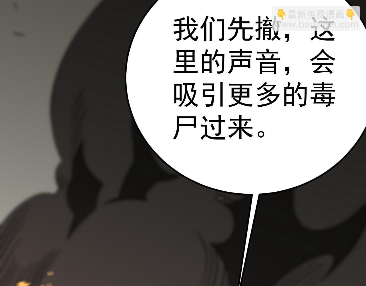 第117话 偷袭大本营