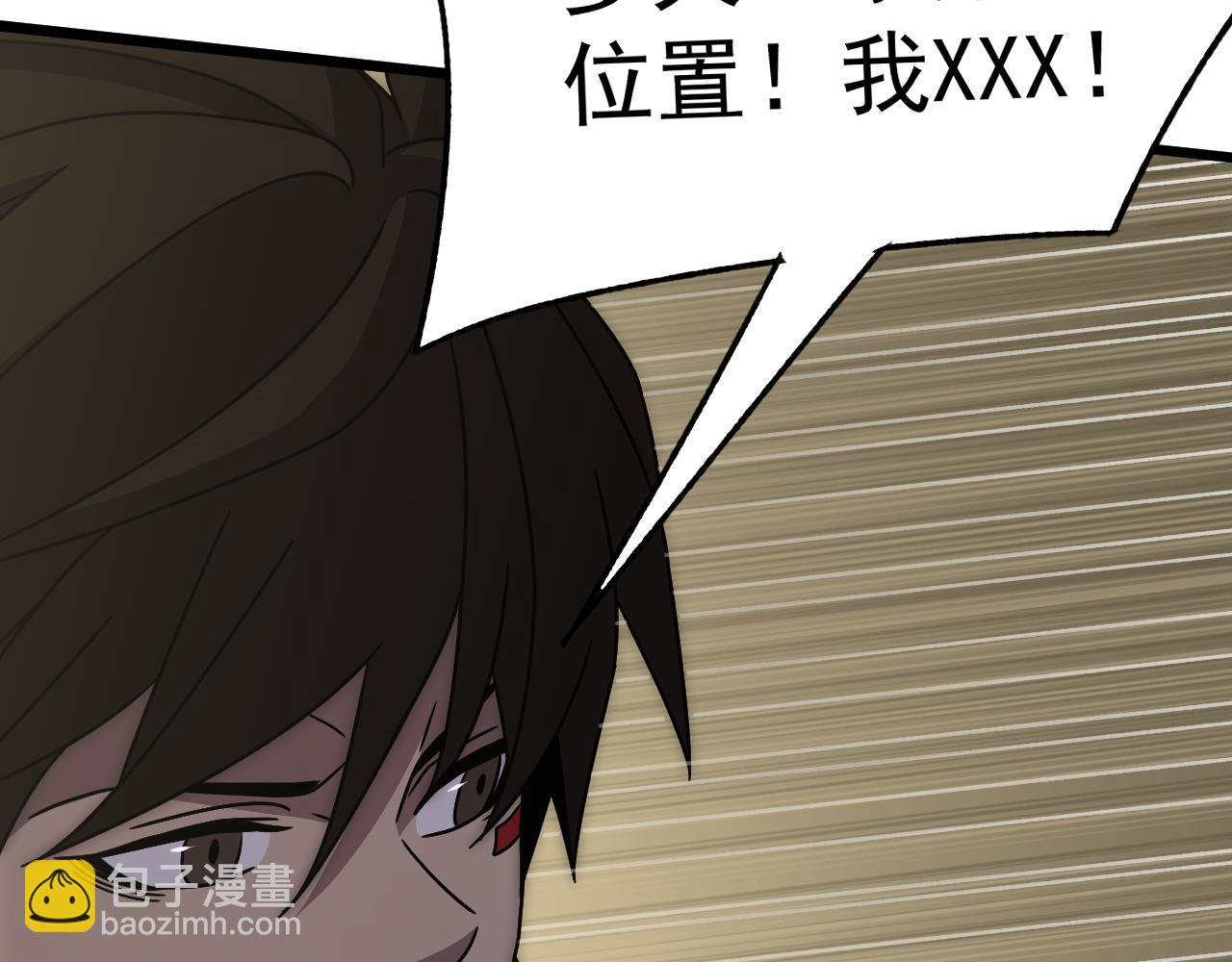 第118话 逃脱追杀