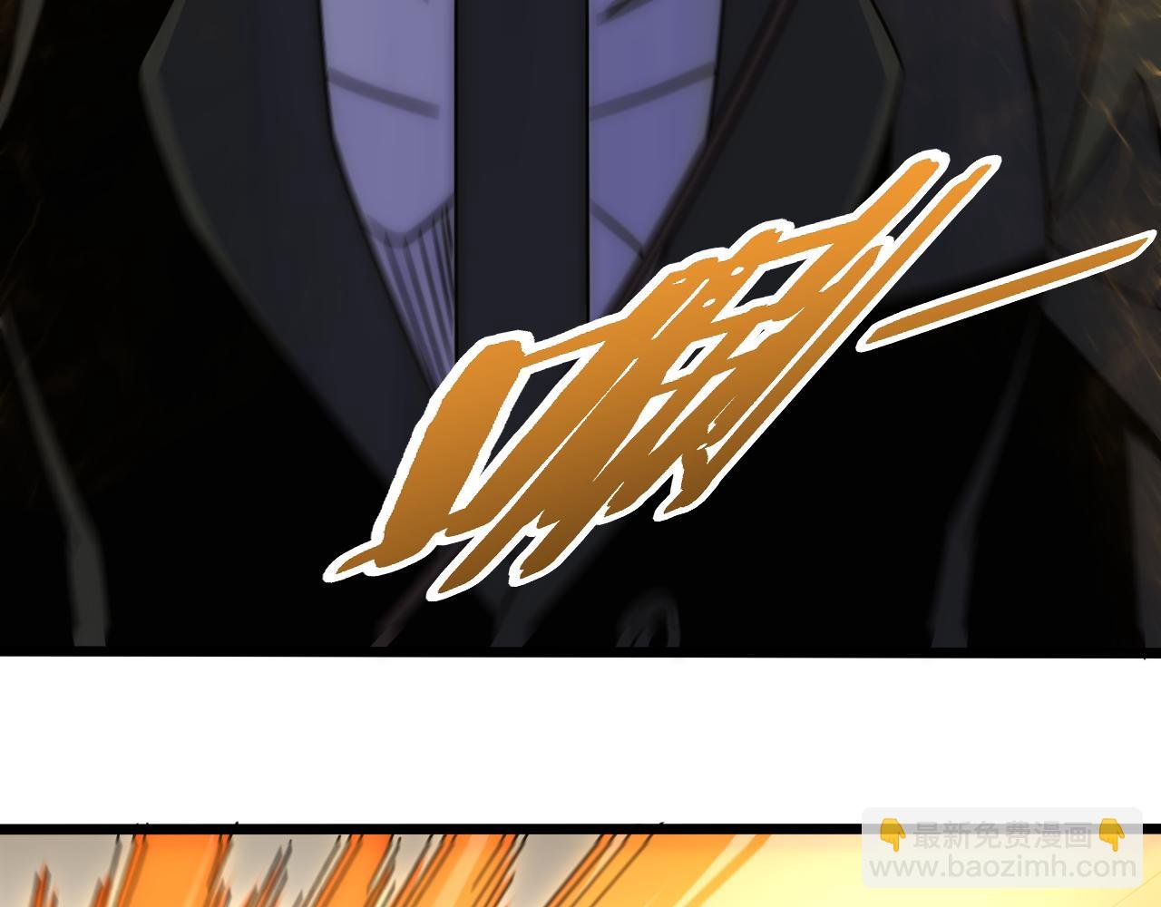 第118话 逃脱追杀