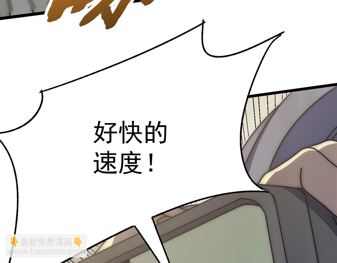 第118话 逃脱追杀